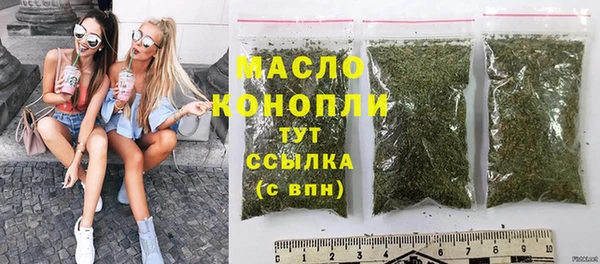 MDMA Володарск