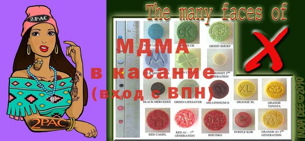 MDMA Володарск